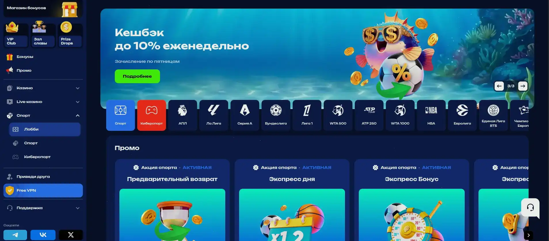 Официальный сайт казино Вулкан Миллион