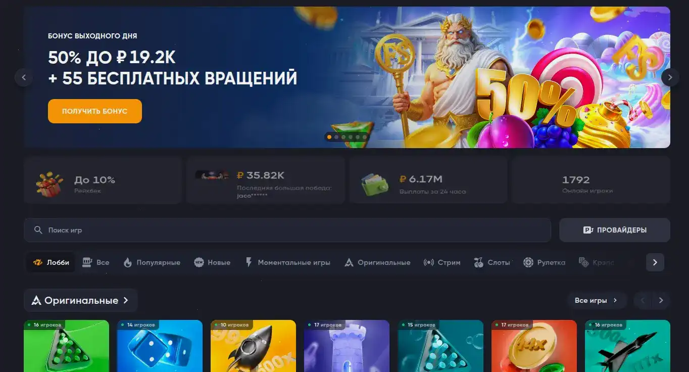 Vulkan Million casino регистрация и бонусы 2026